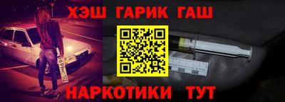 гашишное масло Янаул