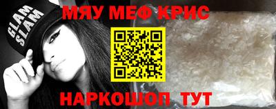 гашишное масло Янаул