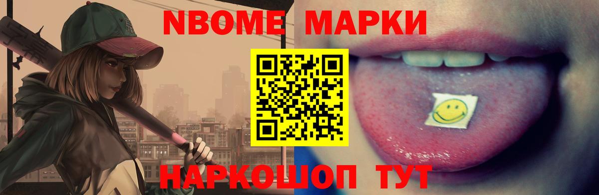 Мефедрон кристаллы  Кокаин  Вход с VPN  APVP СК   Белая Калитва  Марихуана 