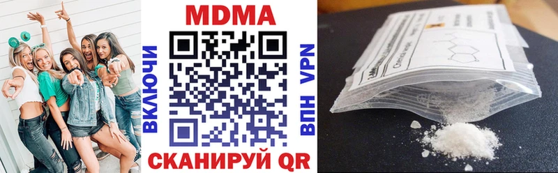 мега сайт  Белая Калитва  MDMA Molly 
