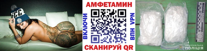 МЕТАМФЕТАМИН кристалл Белая Калитва