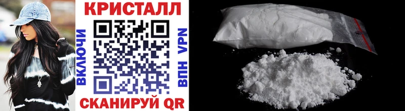 Метамфетамин кристалл  купить наркотик  blacksprut сайт  Белая Калитва 