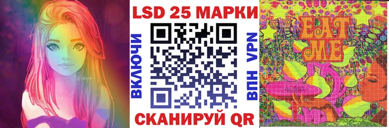 Марки N-bome 1500мкг Белая Калитва