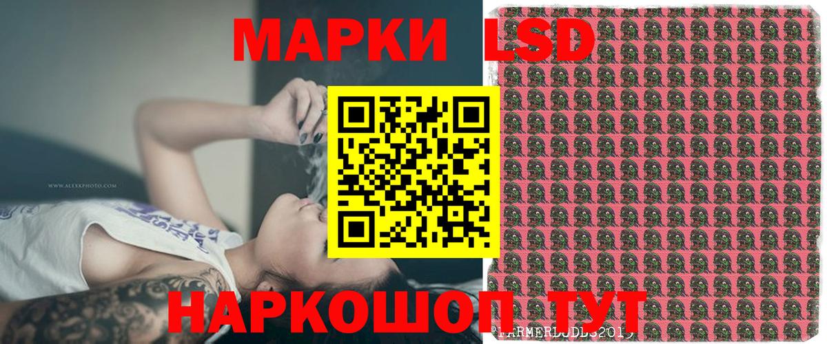 Белая Калитва  Марки NBOMe  Вход с VPN  Марки N-bome 1,8мг  Марки N-bome 1,8мг 
