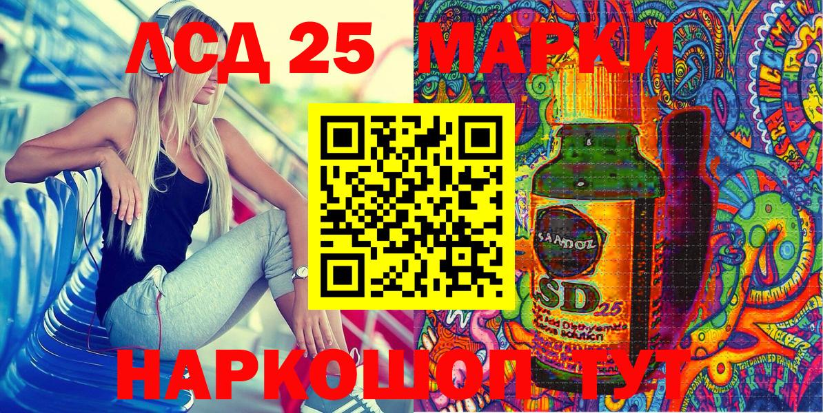 Марки NBOMe 1,5мг Белая Калитва