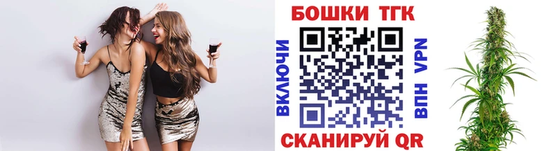 Бошки Шишки сатива  Белая Калитва 
