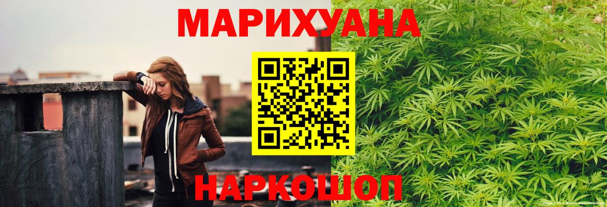 Каннабис Bruce Banner Белая Калитва
