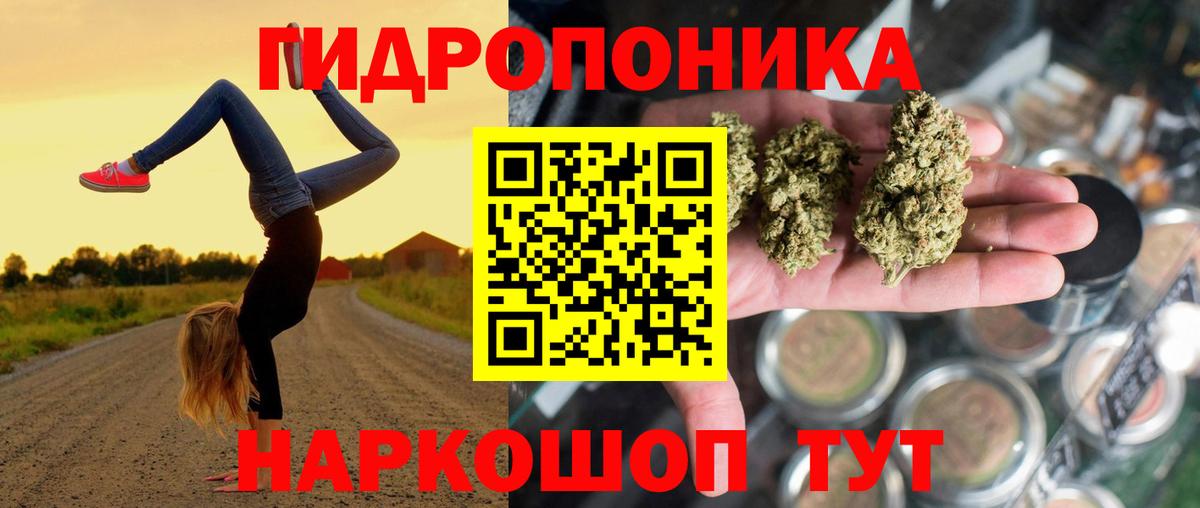 Белая Калитва  Бошки марихуана Ganja  Вход с VPN  Бошки Шишки гибрид  Шишки марихуана AK-47 